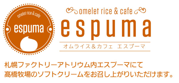 espuma